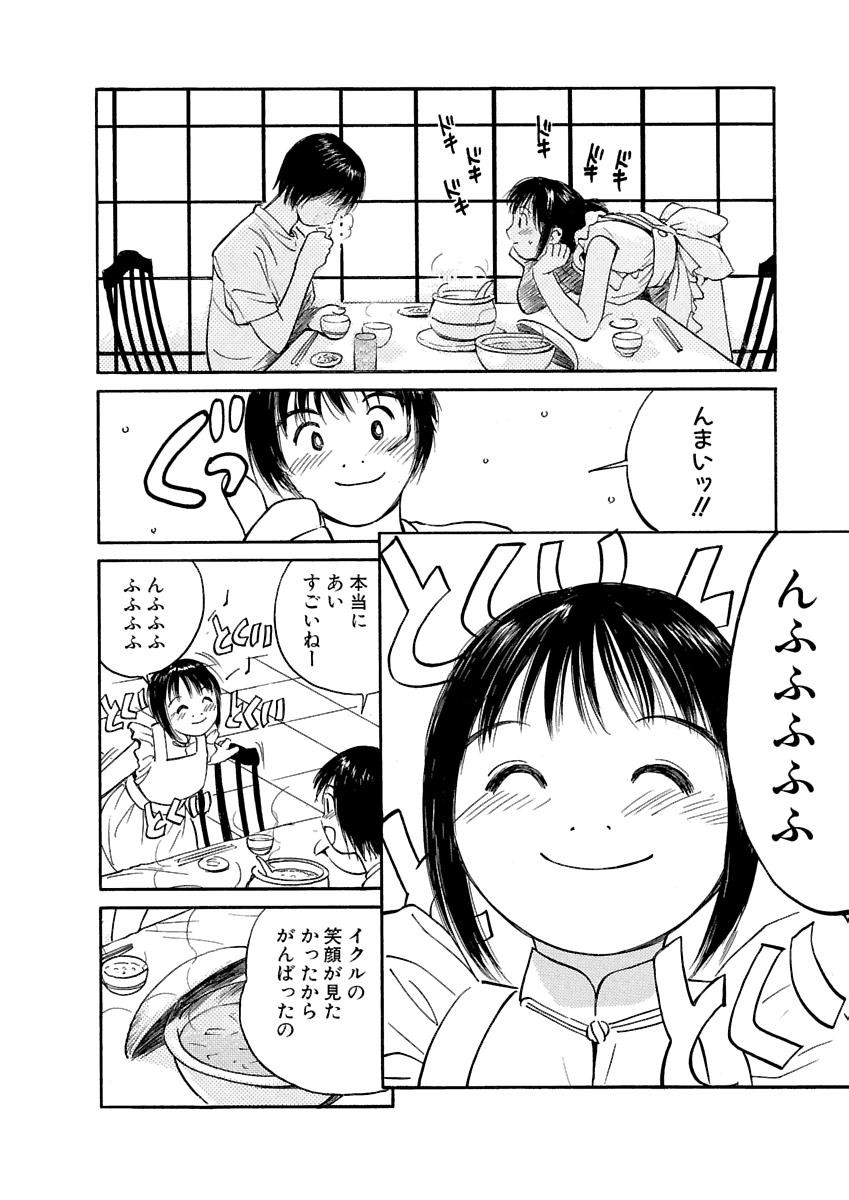 Page 509