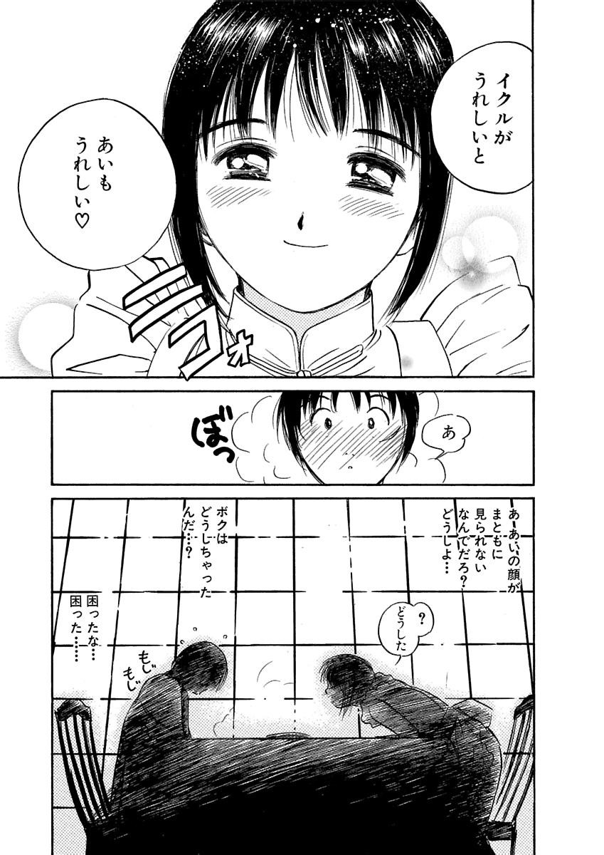 Page 510