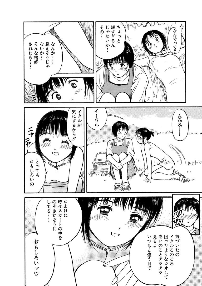 Page 513