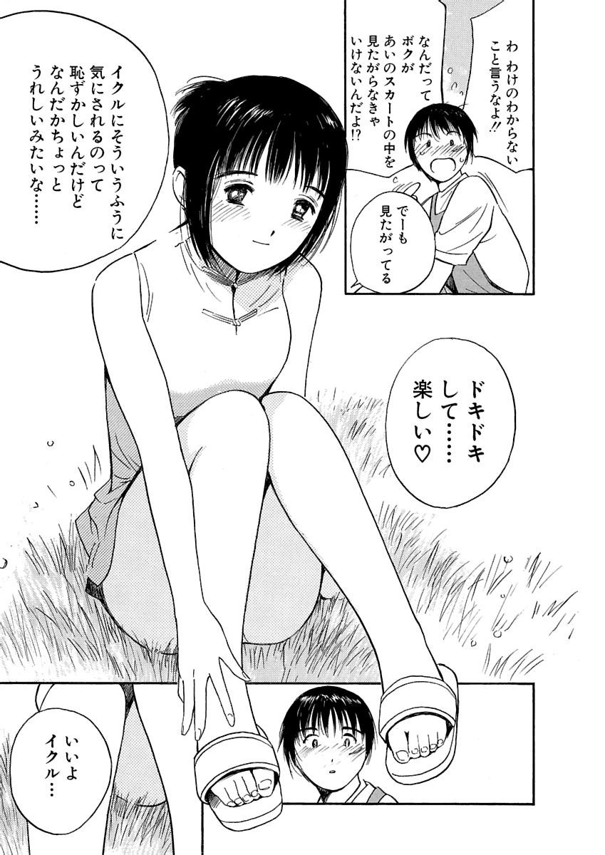 Page 514