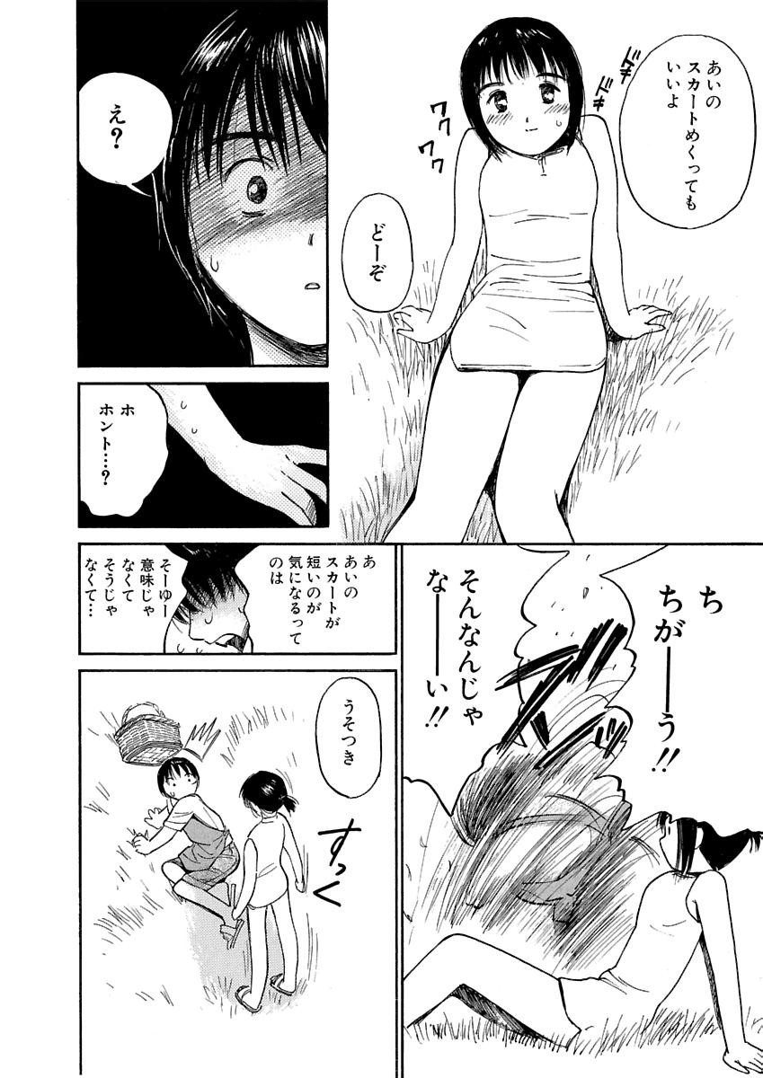 Page 515