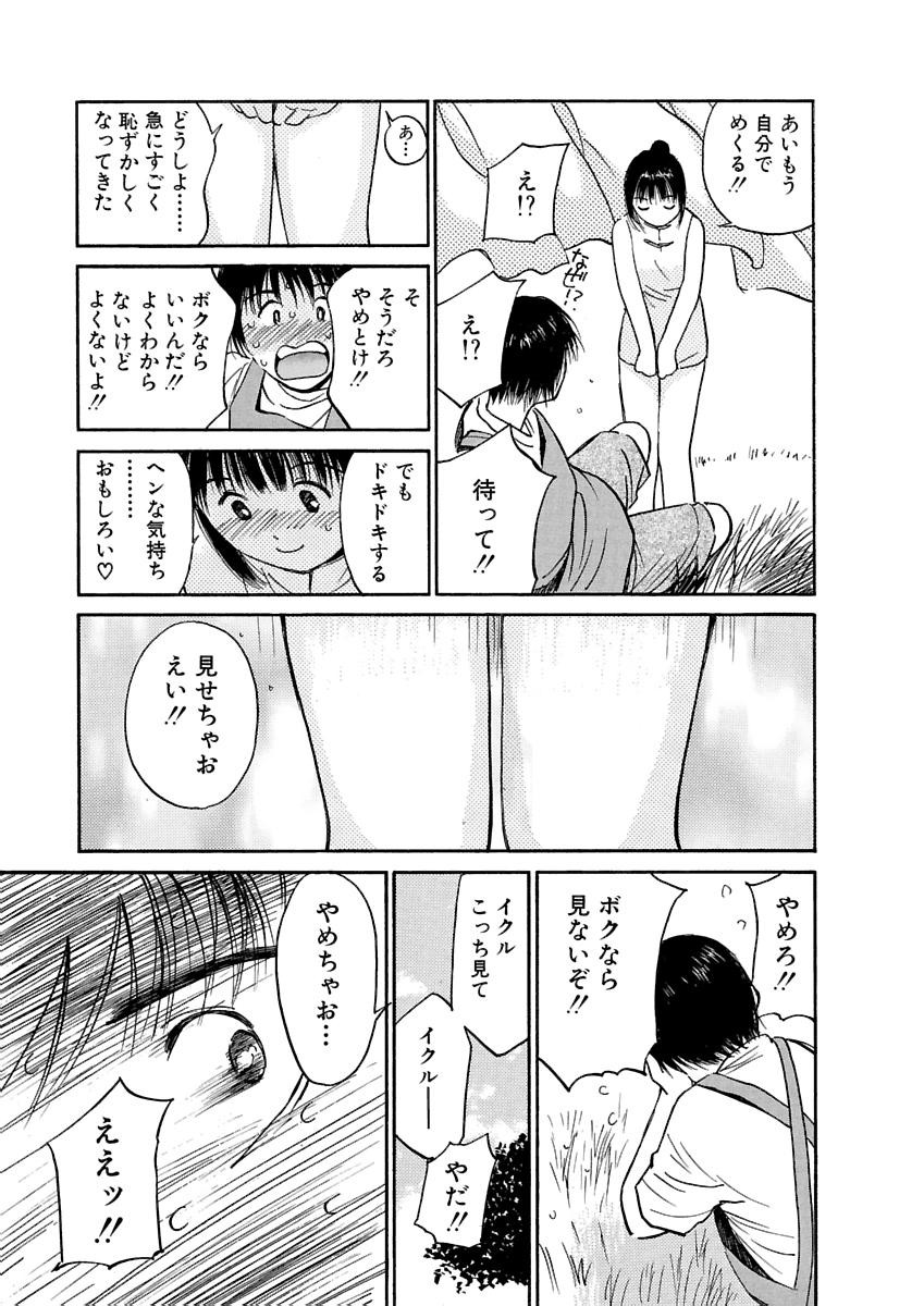 Page 516