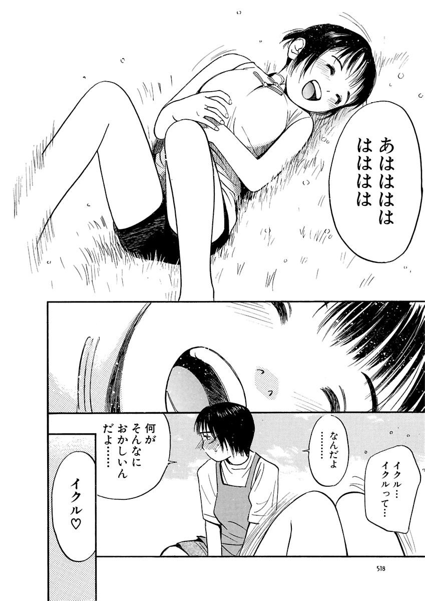Page 519