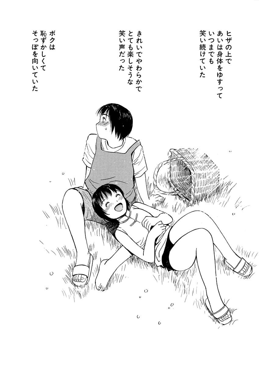 Page 521