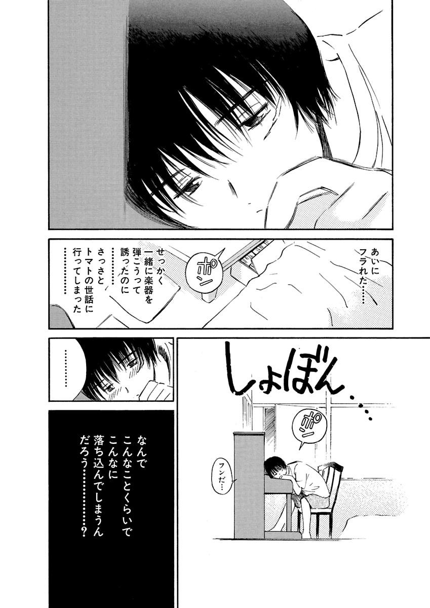 Page 523