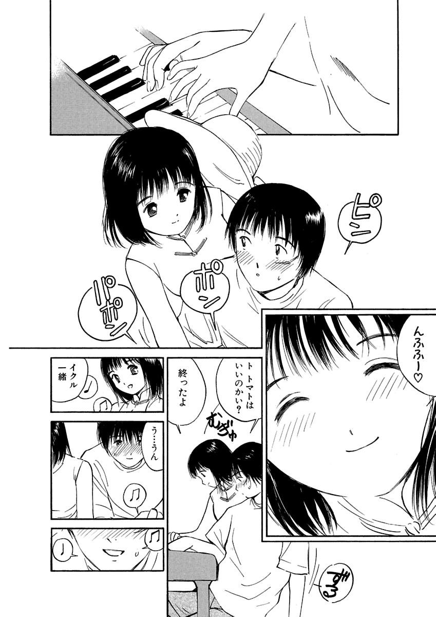 Page 525
