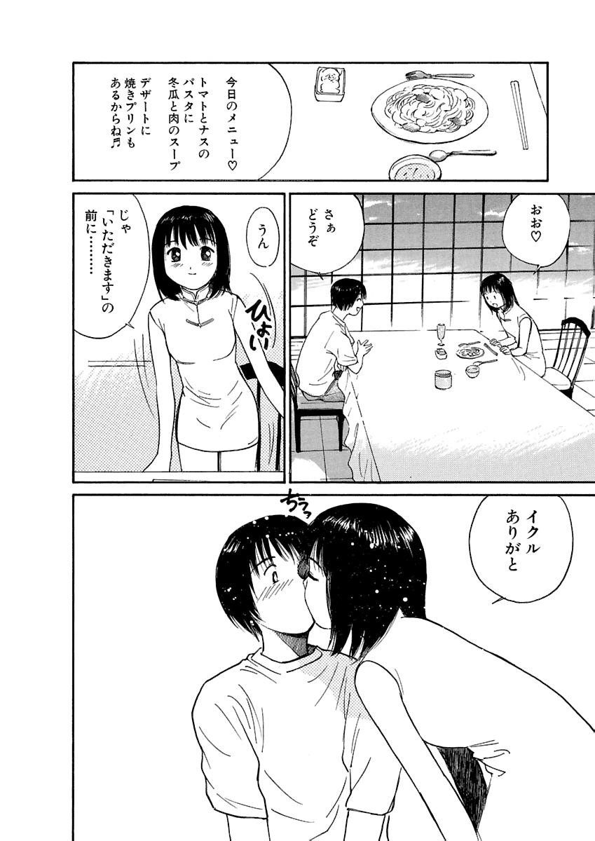 Page 527
