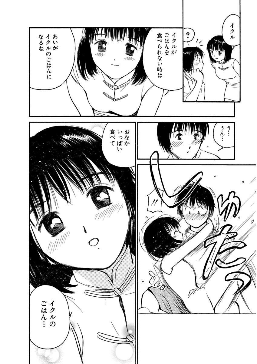 Page 529