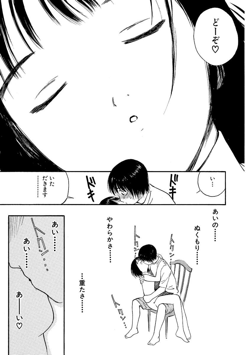 Page 530