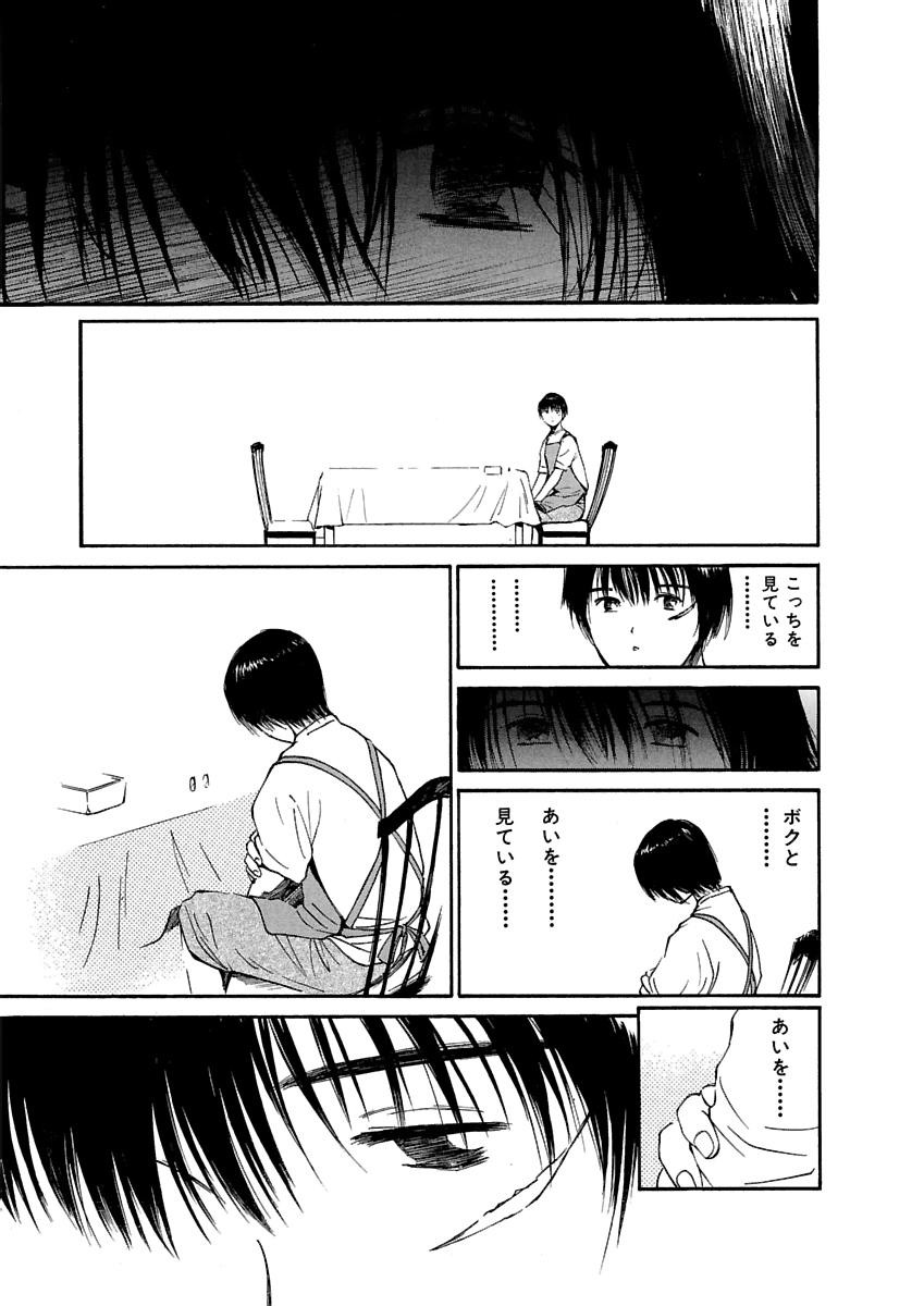 Page 538