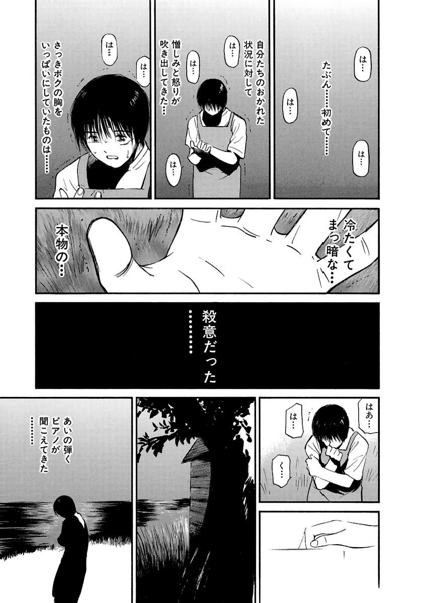 Page 544