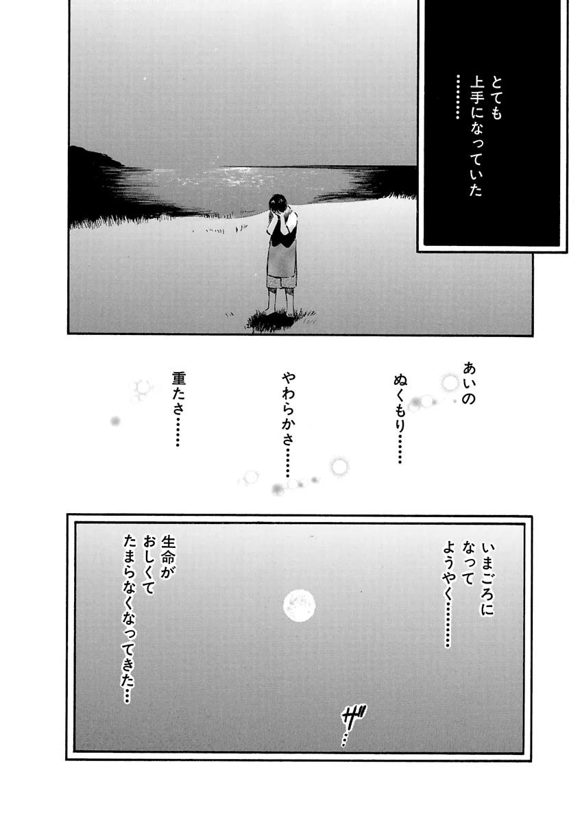 Page 545