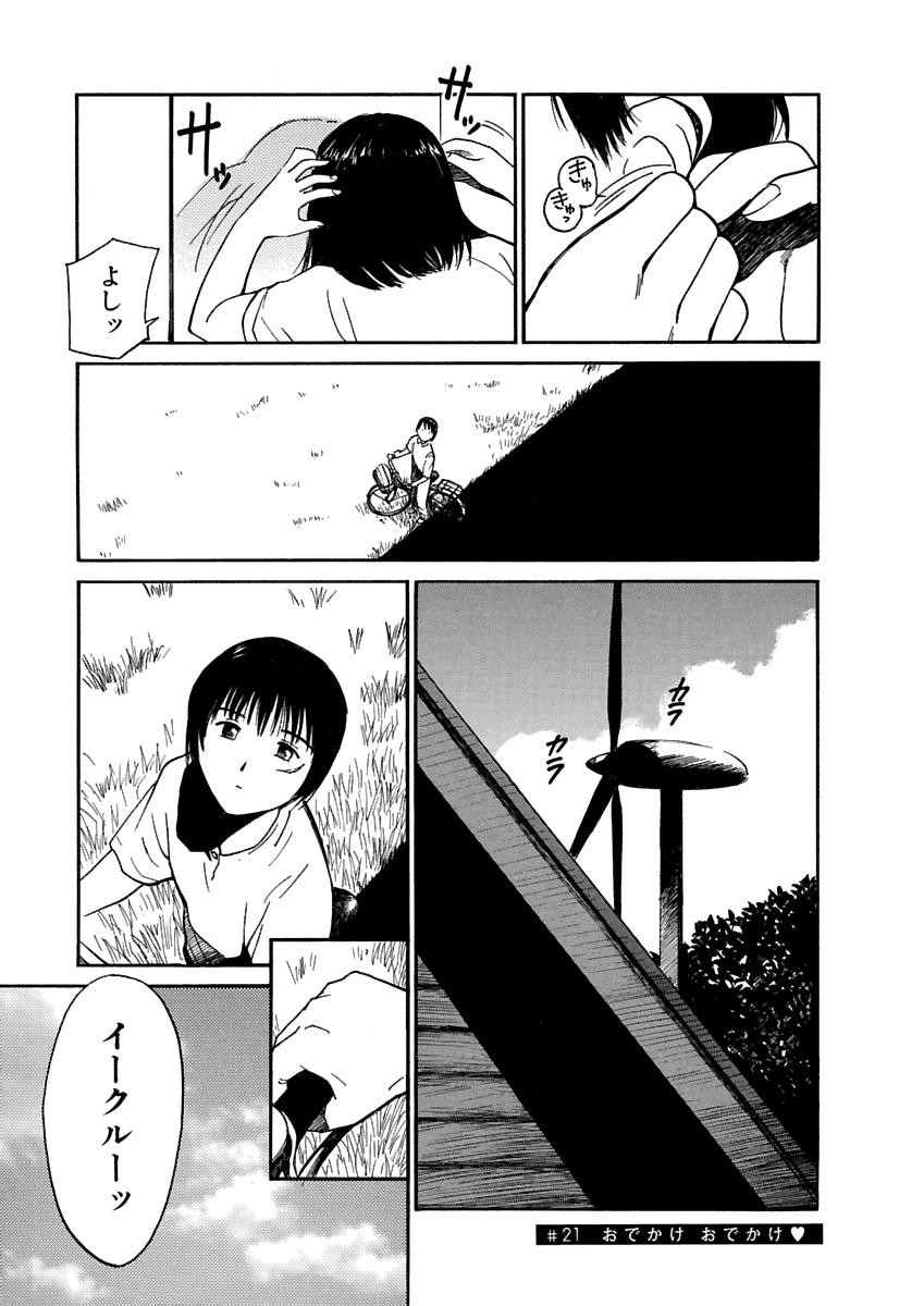 Page 546