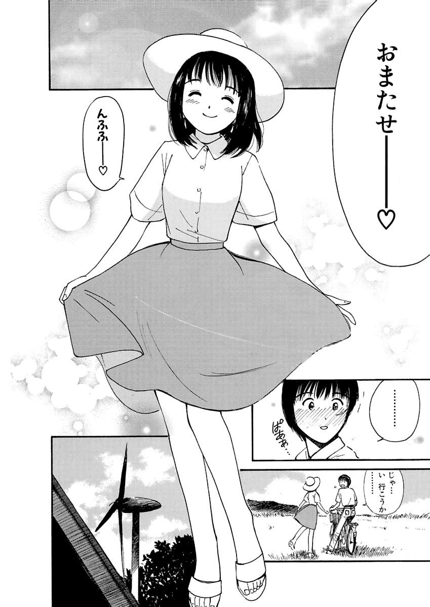Page 547