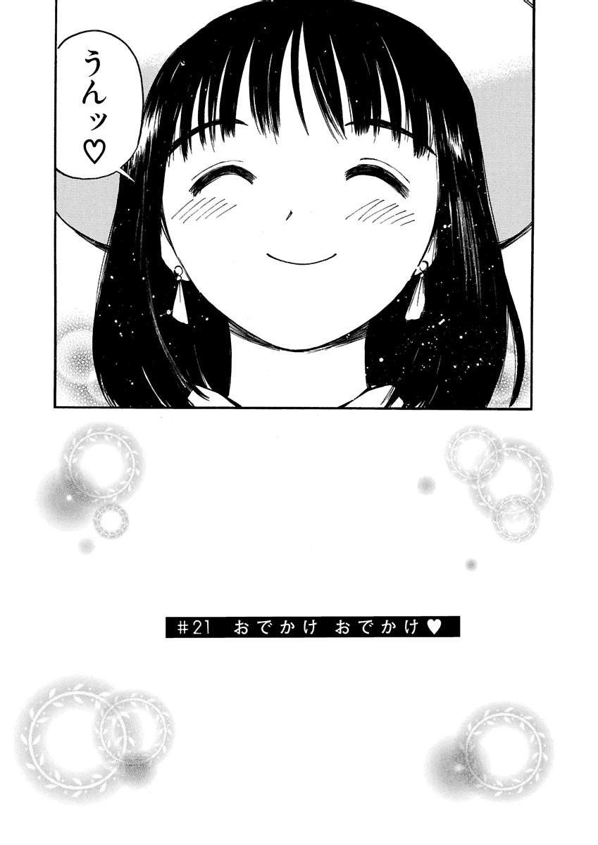 Page 548