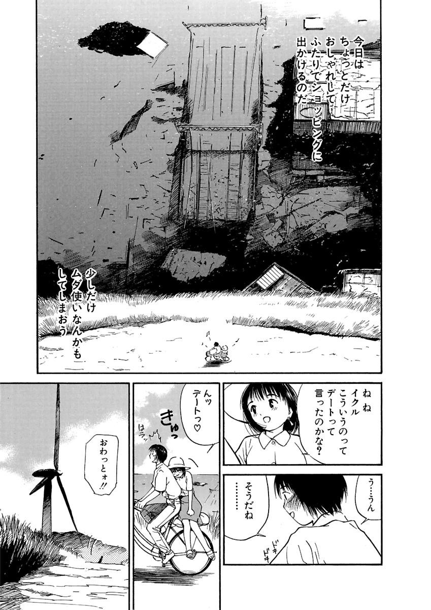 Page 550