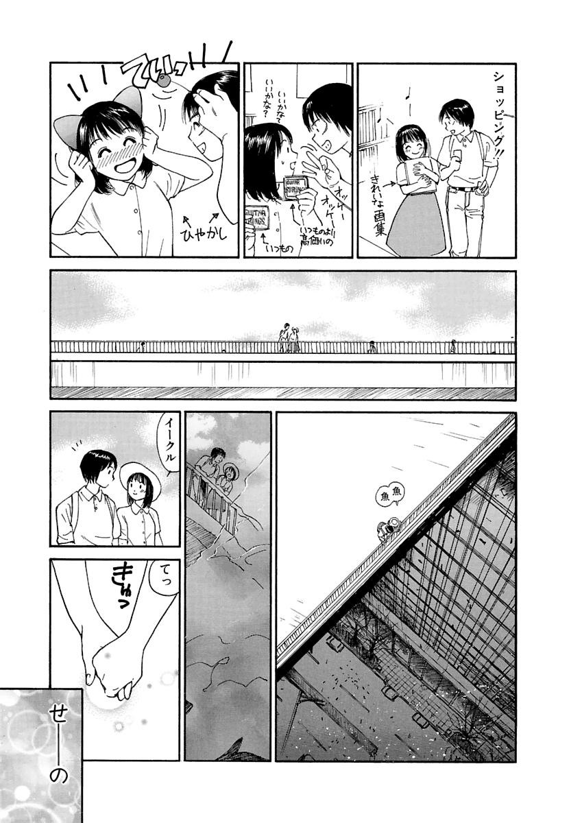 Page 552