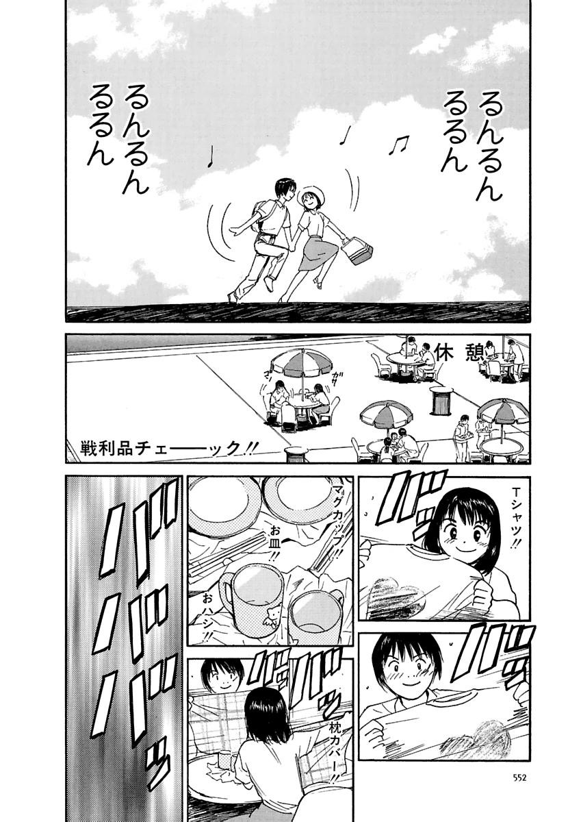 Page 553