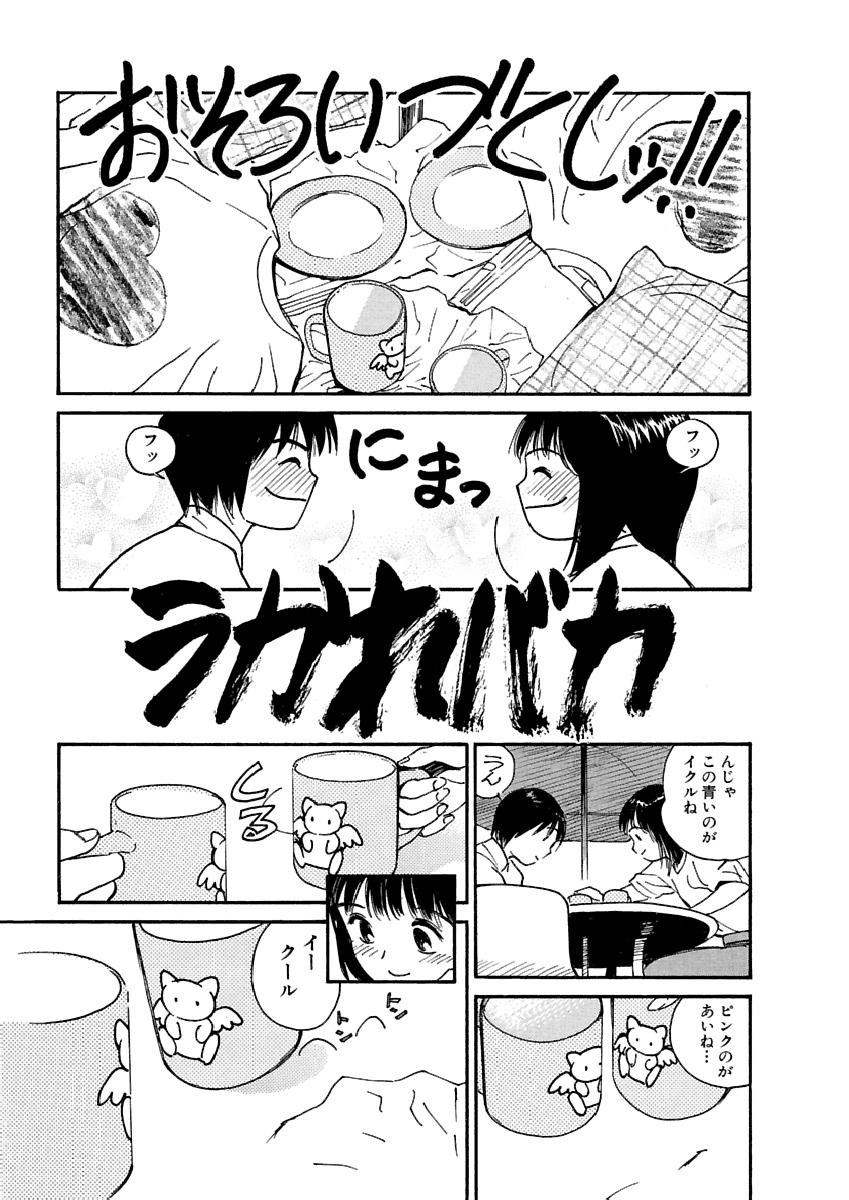 Page 554