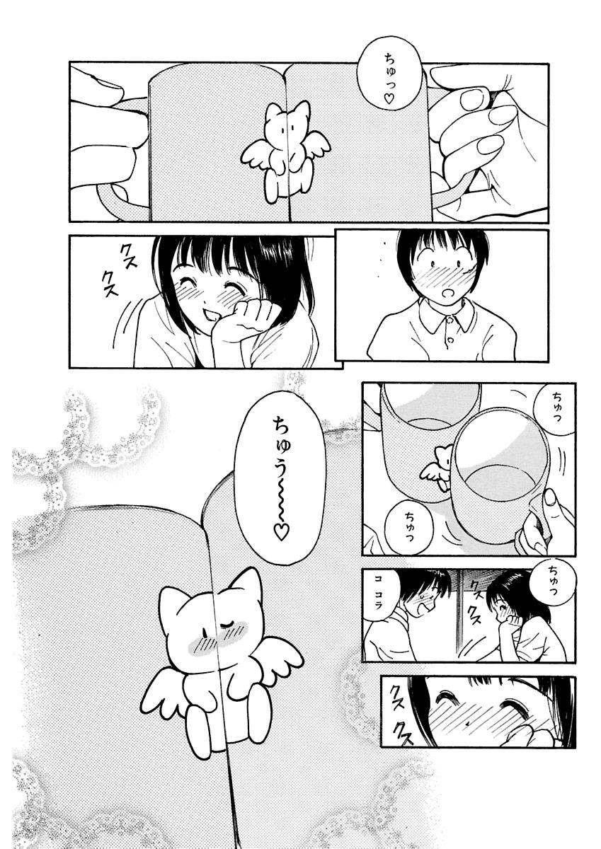 Page 555