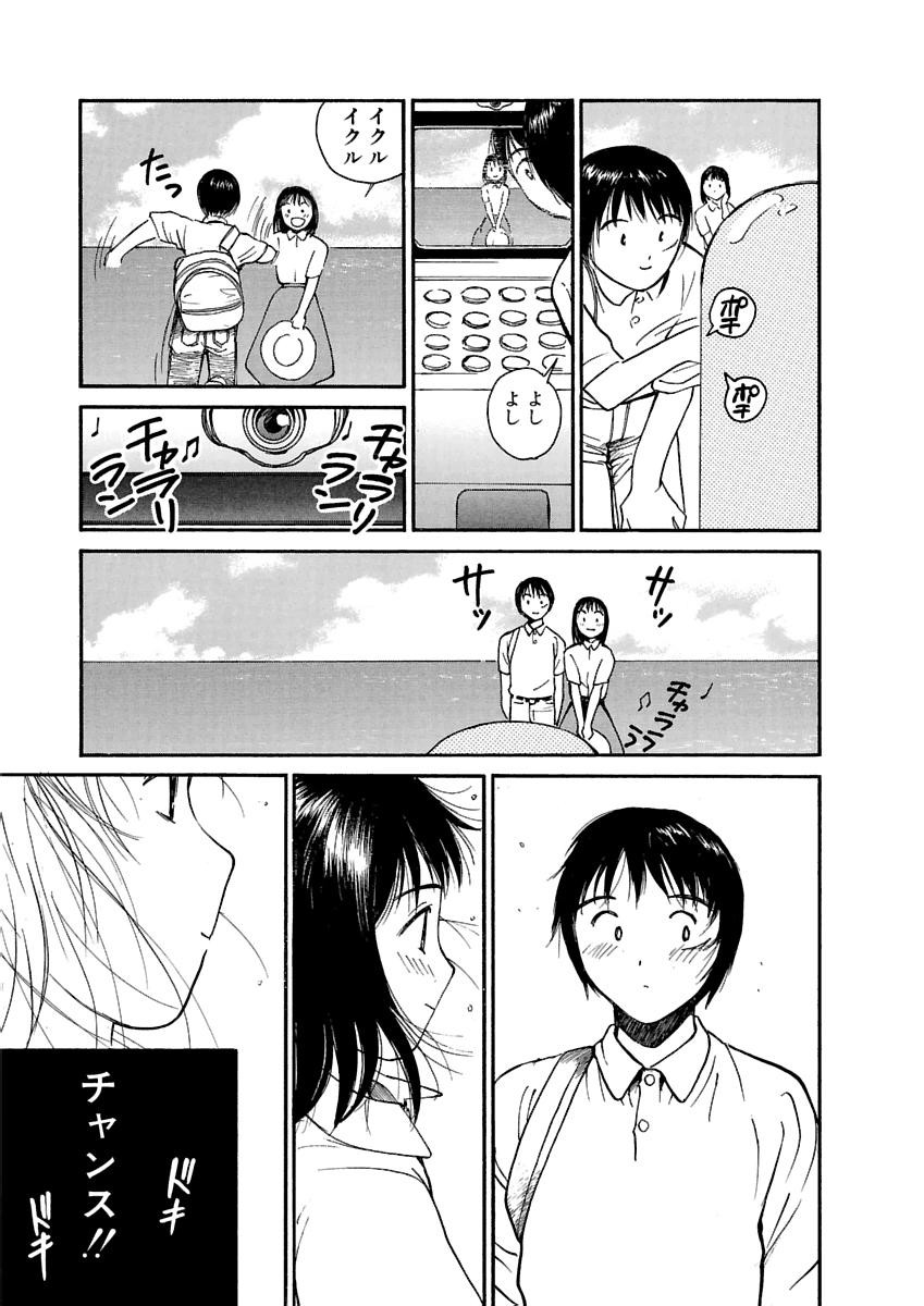 Page 556