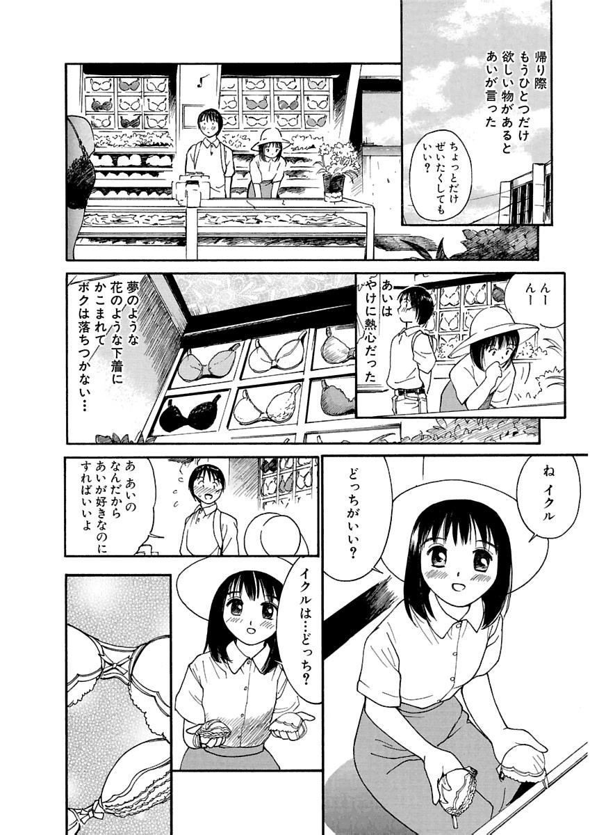 Page 559
