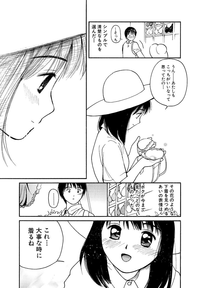 Page 560