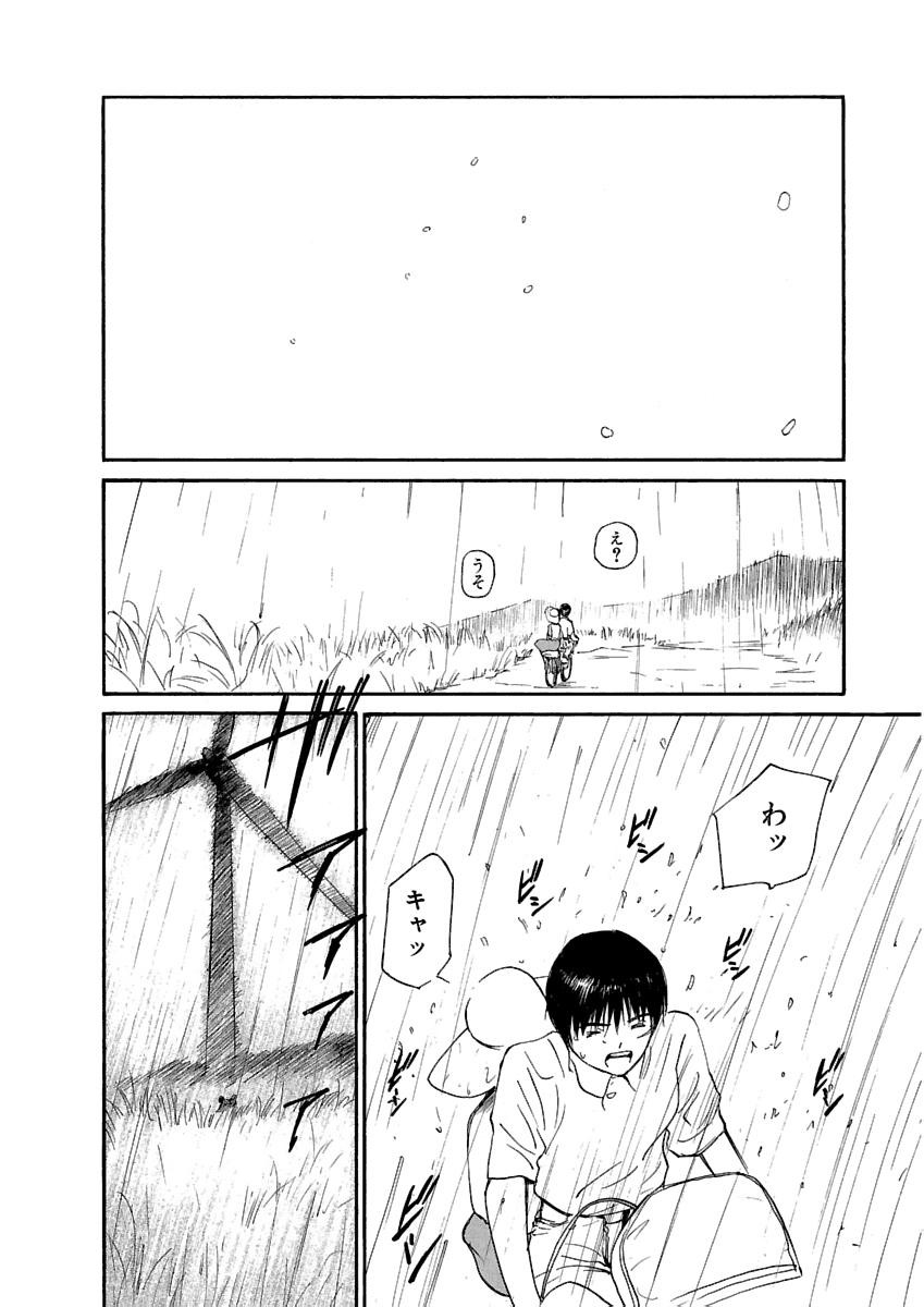 Page 561