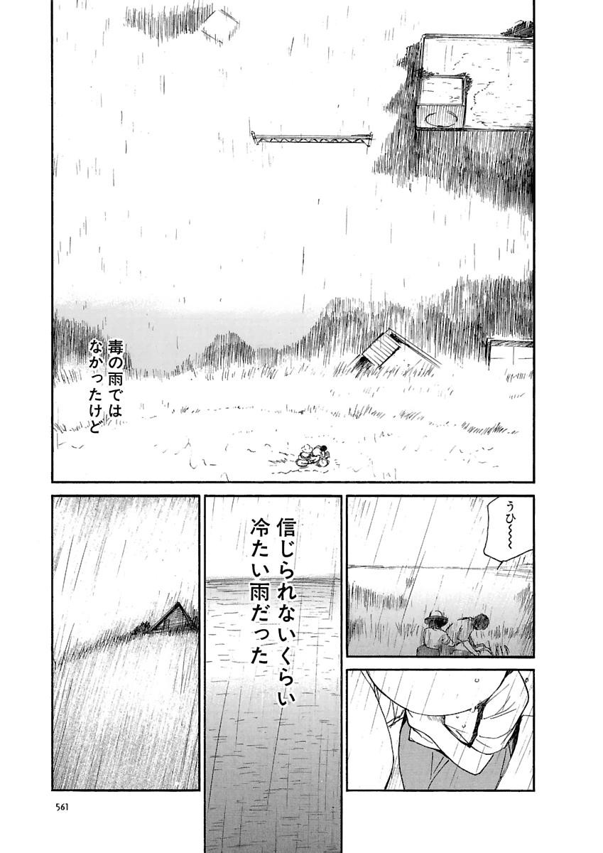 Page 562