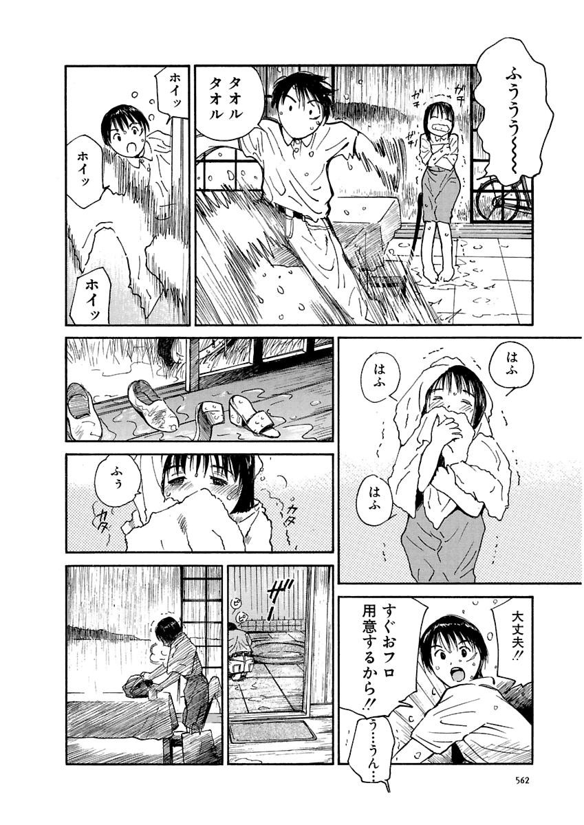 Page 563