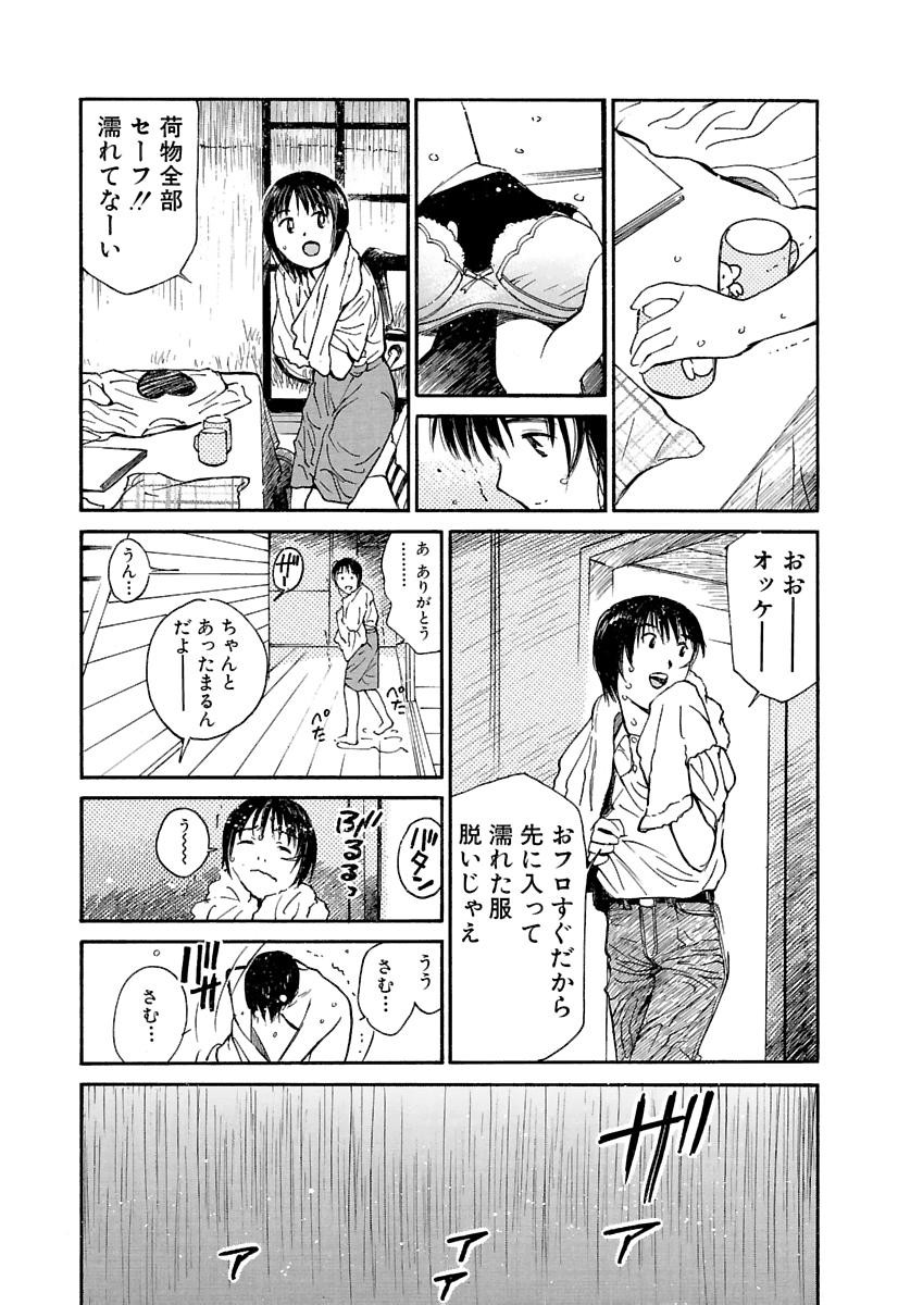 Page 564
