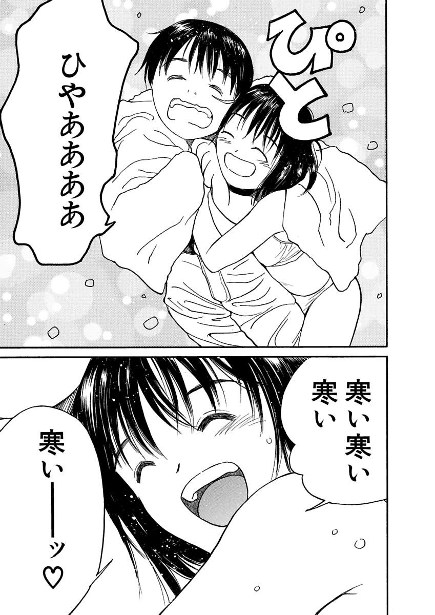 Page 566