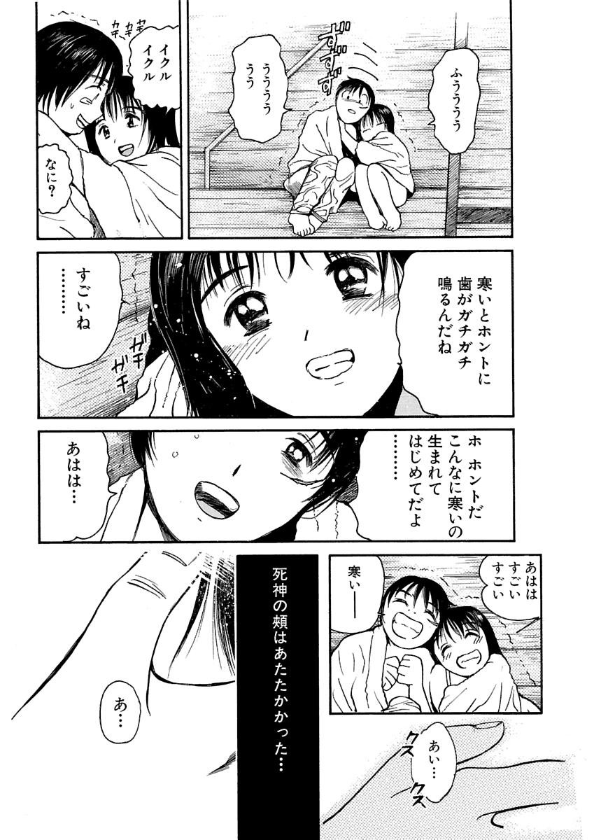 Page 567