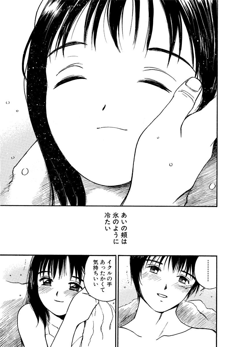 Page 568