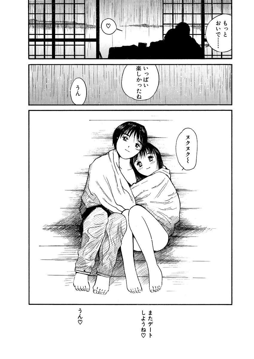 Page 569
