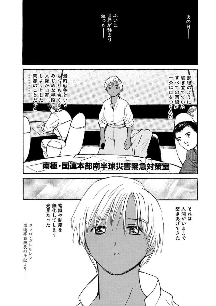 Page 571