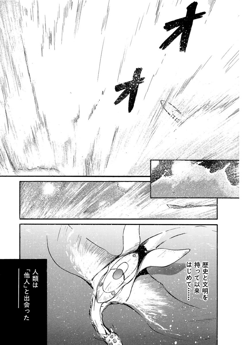 Page 574