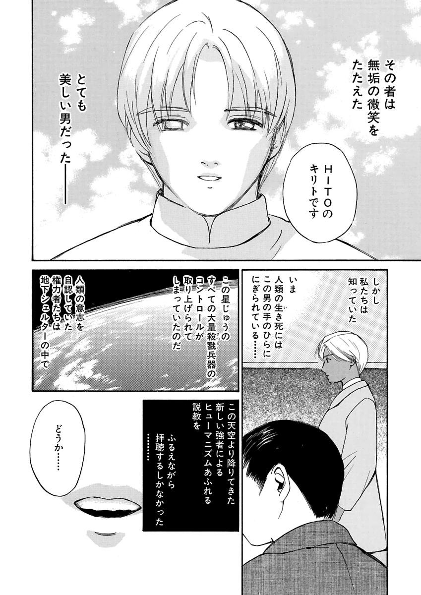Page 575