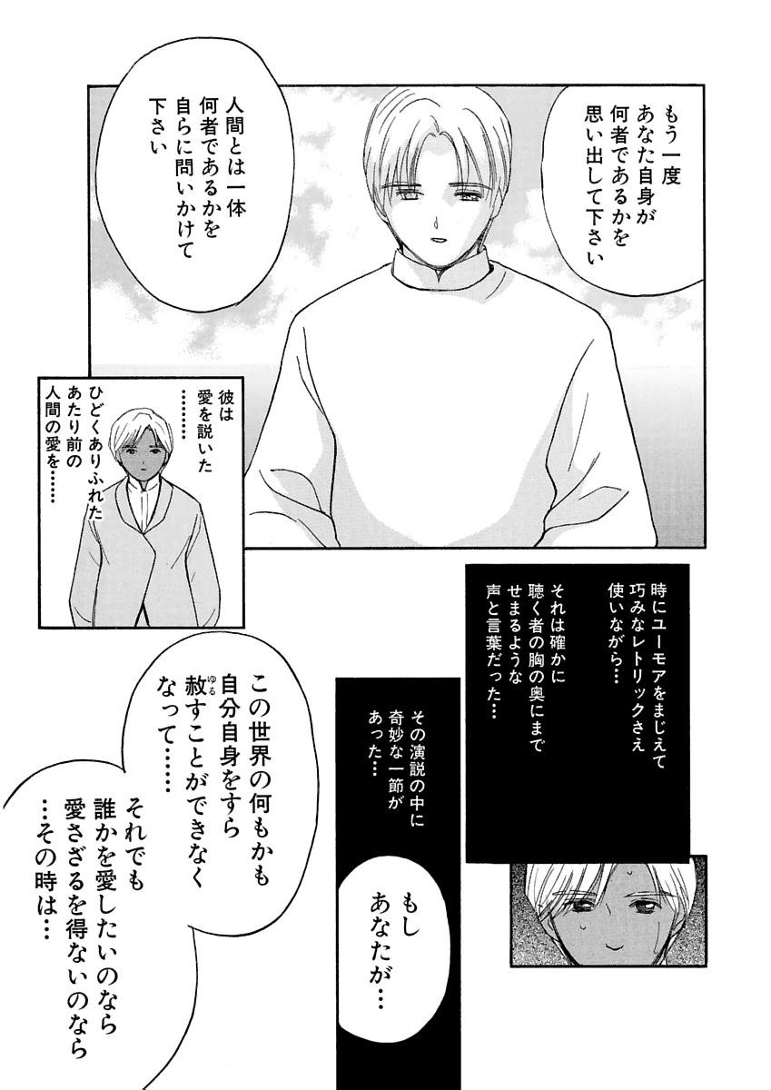 Page 576