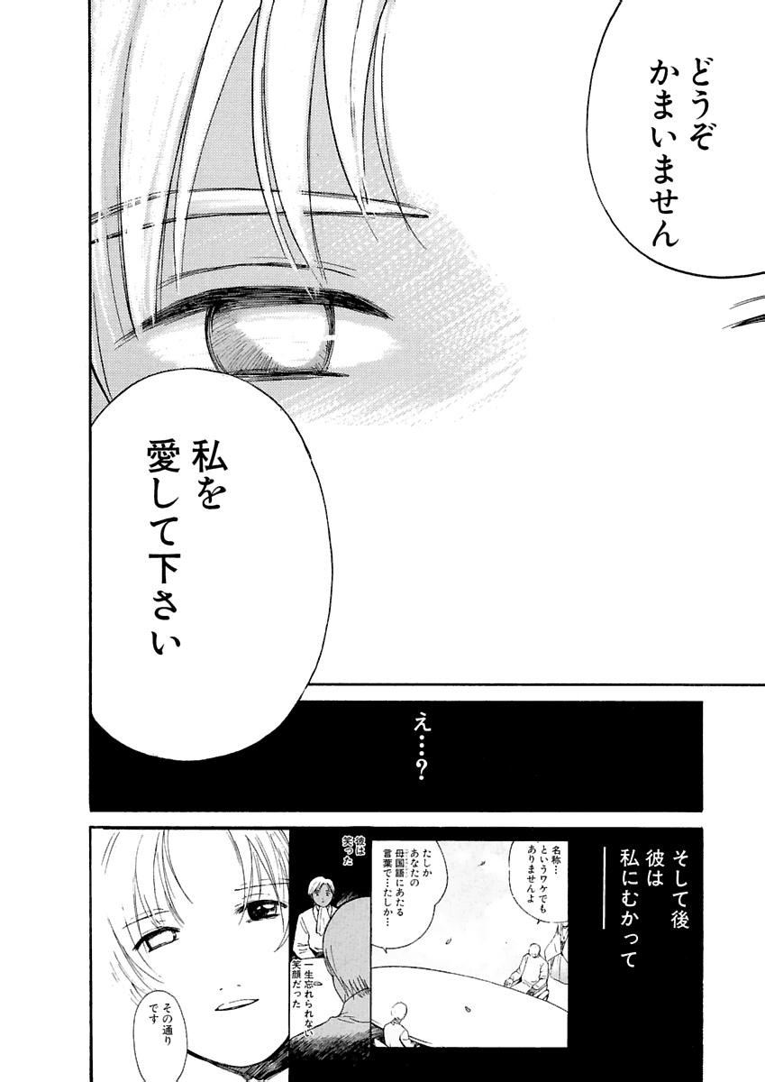 Page 577
