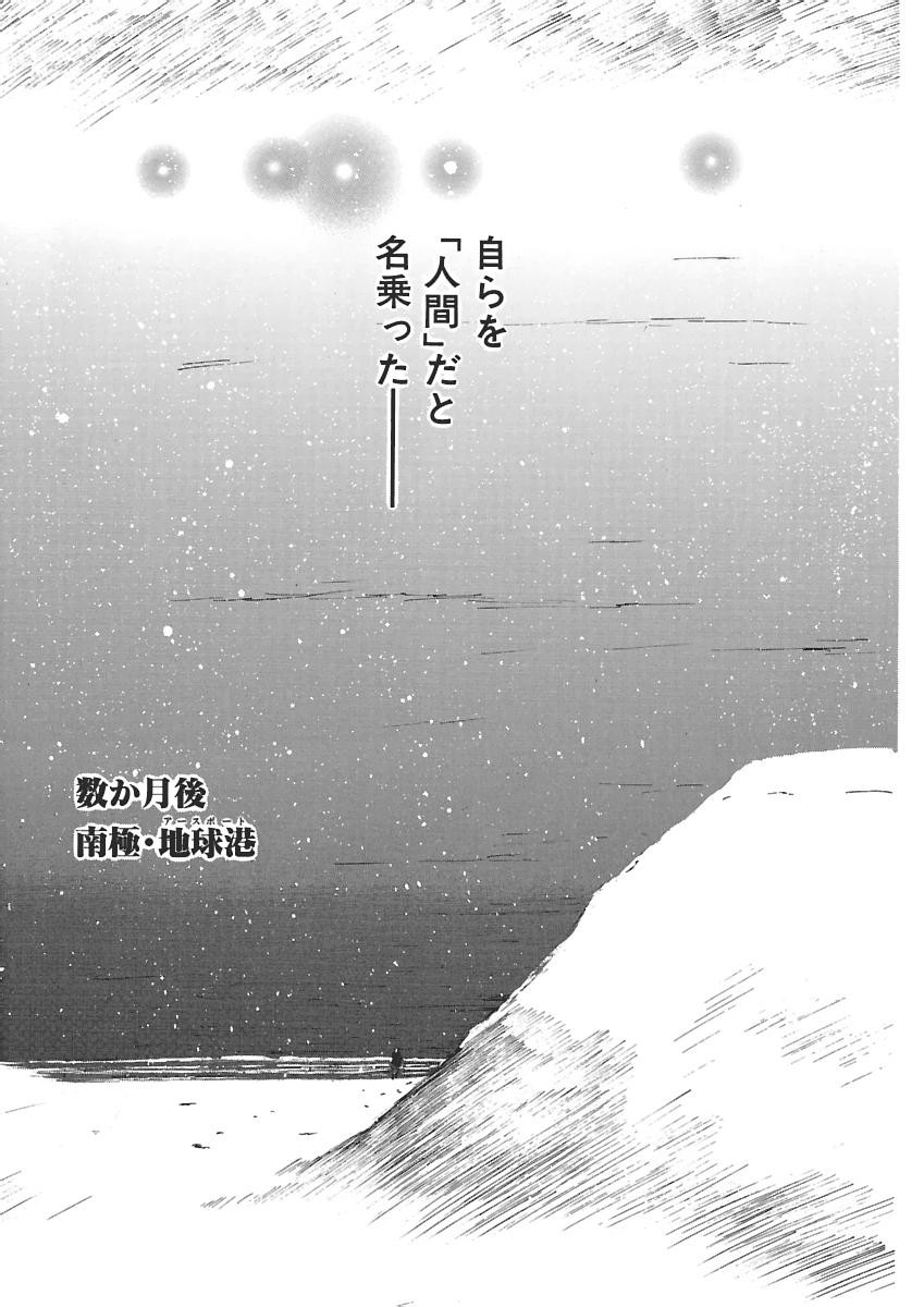 Page 578