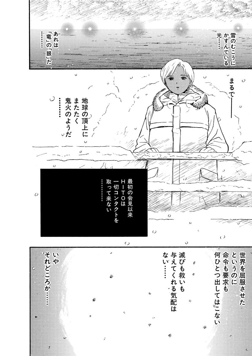 Page 579