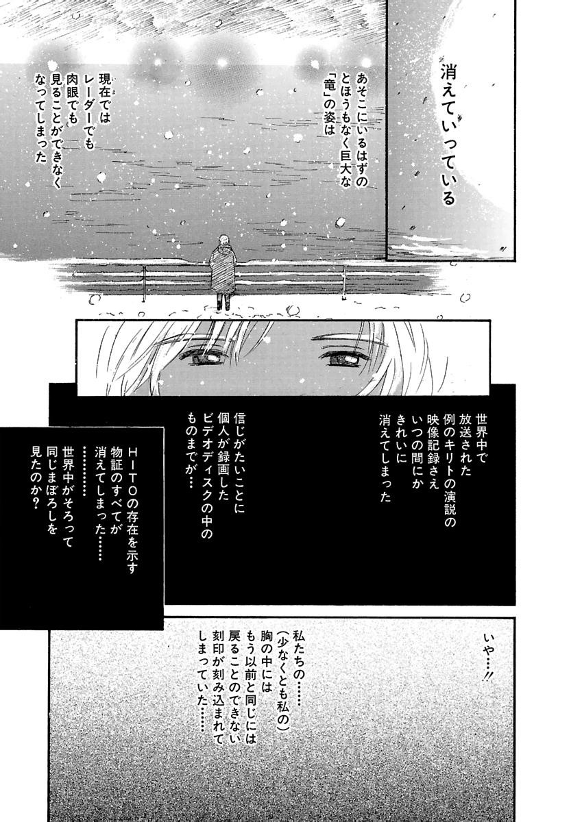 Page 580
