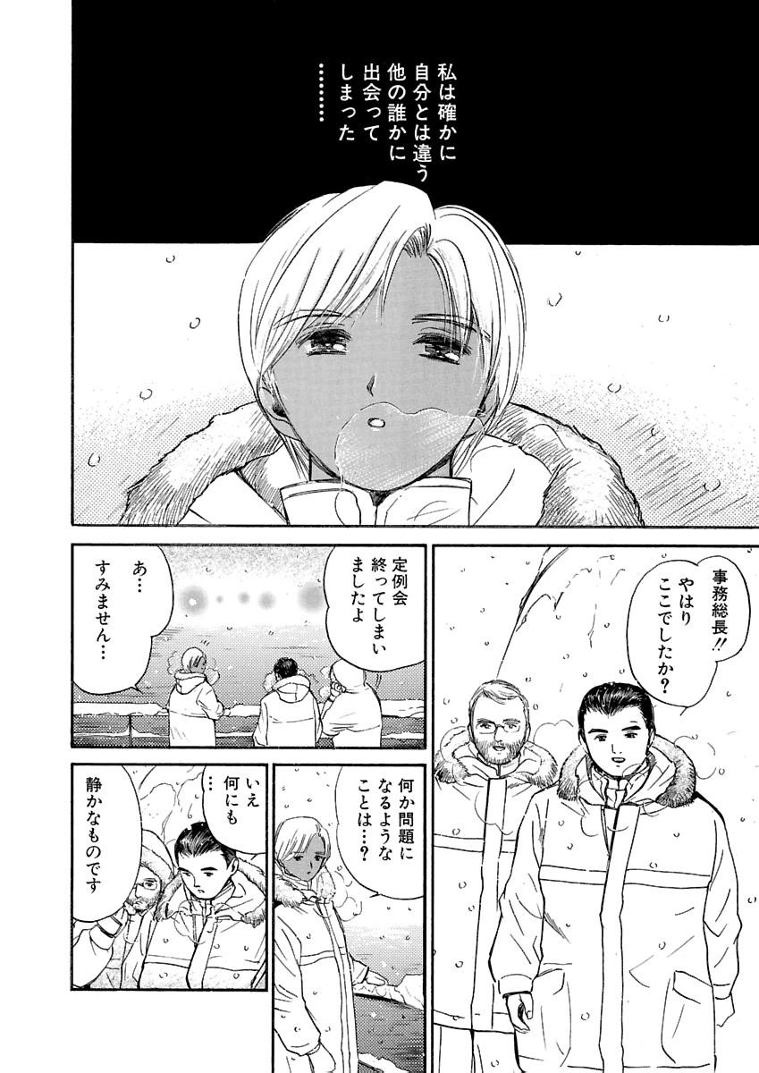 Page 581