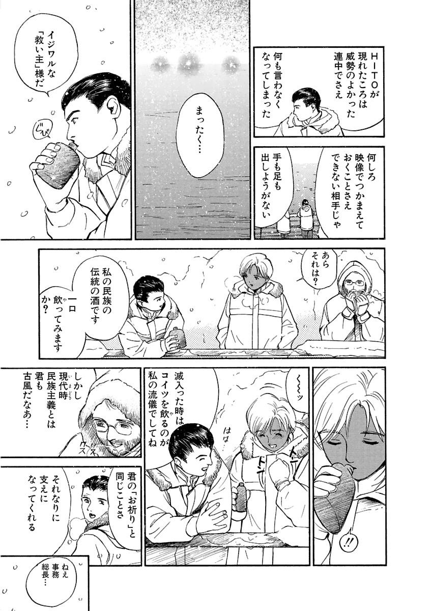 Page 582