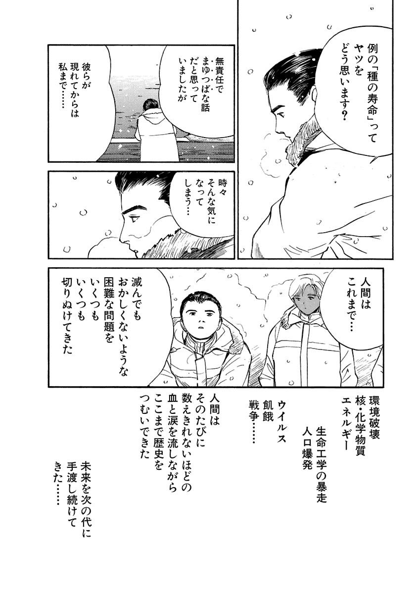 Page 583