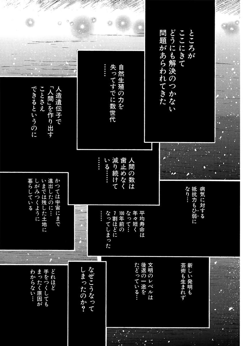 Page 584