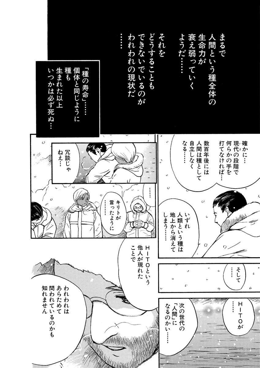 Page 585