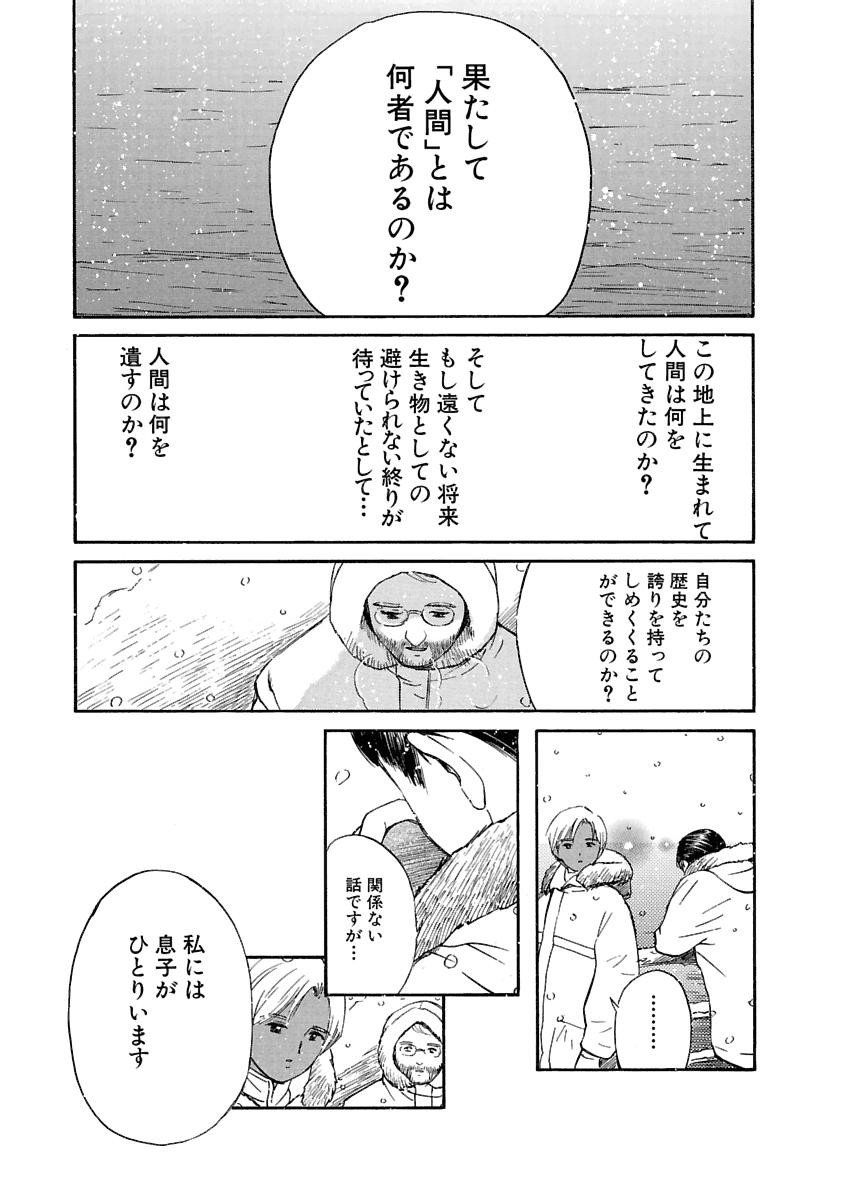 Page 586