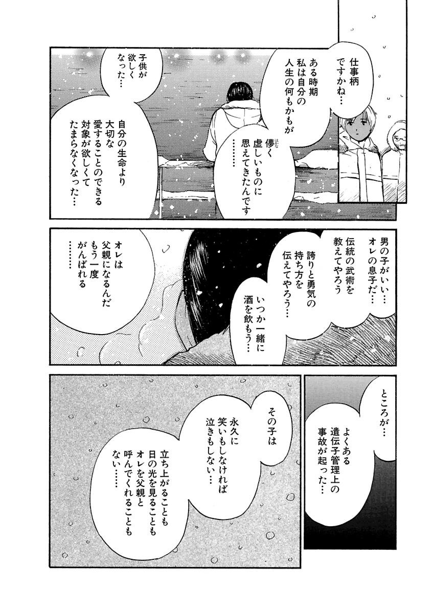 Page 587